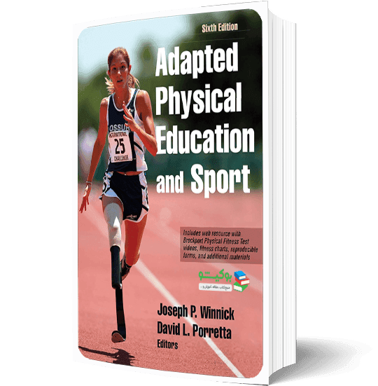 کتاب آماده سازی جسمانی معلولین و افراد ناتوان جسمانی