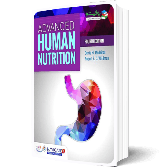 کتاب مبانی تغذیه ورزشی پیشرفته و نکات اصولی تغذیه