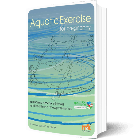 کتاب ورزش آبی در دوران بارداری جهت افزایش سلامت جسمانی