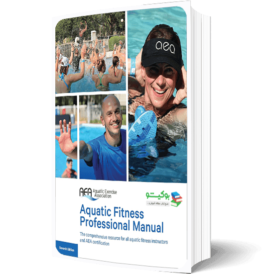 کتاب آکوا فیتنس ورزش در آب با راهنمای تصویری جامع