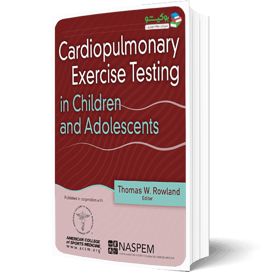 کتاب سنجش آمادگی قلبی تنفسی در کودکان و نوجوانان