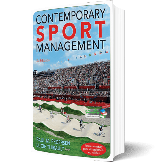 کتاب مدیریت ورزشی معاصر