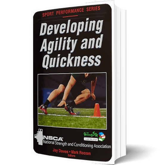 کتاب pdf توسعه چابکی و سرعت