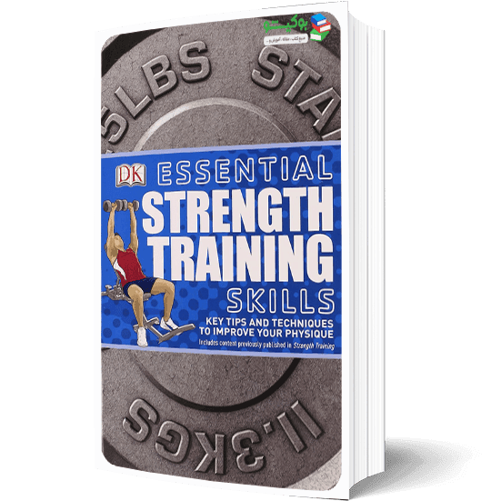 کتاب اصول تمرینات قدرتی به همراه آموزش کامل تصویری