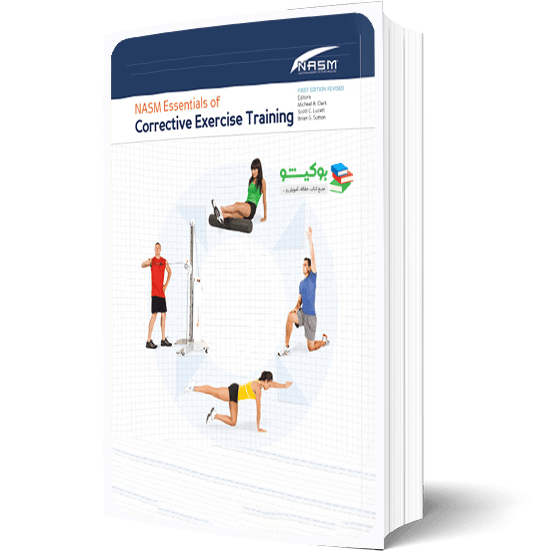 کتاب راهنمای تصویری اصول حرکات اصلاحی و تشخیص ناهنجاری‌ها