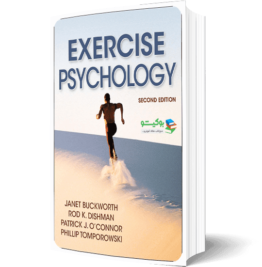 کتاب تفکر و شناخت در فعالیت‌های ورزشی تأثیرات روانشناسی در ورزش