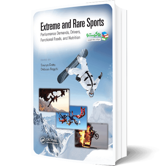 کتاب رشته های ورزشی مخاطره آمیز یا ورزش های اکستریم