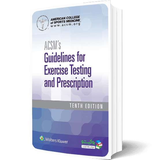 کتاب سنجش و ارزیابی عملکرد جسمانی ورزشکاران