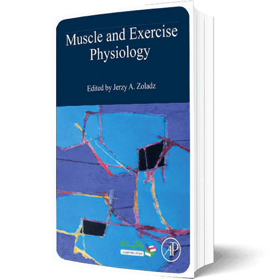 کتاب فیزیولوژی تمرین و بررسی عملکرد تمرین بر عضلات