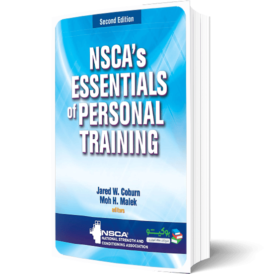 کتاب راهنمای کامل مربیگری بدنسازی و آمادگی جسمانی شخصی