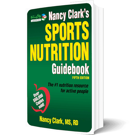 کتاب راهنمای تغذیه ورزشی و برنامه رژیم غذایی نانسی کلارک