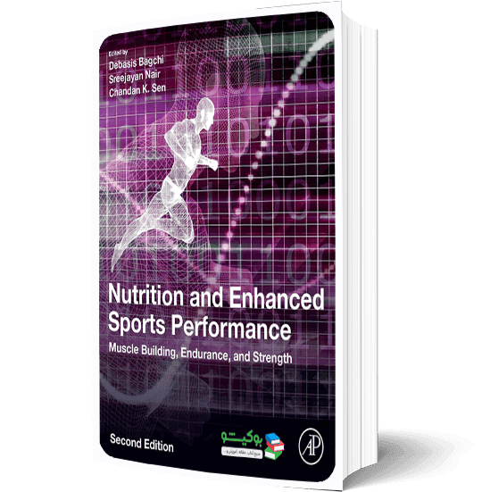 کتاب pdf تغذیه ورزشی و انرژی‌زایی