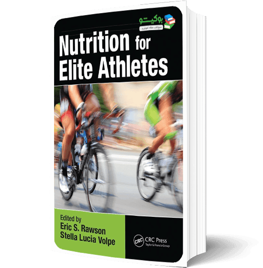 کتاب تغذیه برای ورزشکاران نخبه با رژیم غذایی