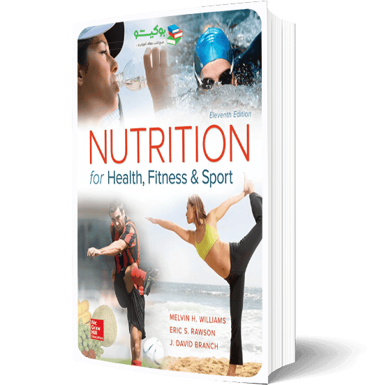 کتاب اصول تغذیه ورزشی برای تناسب اندام و سلامت