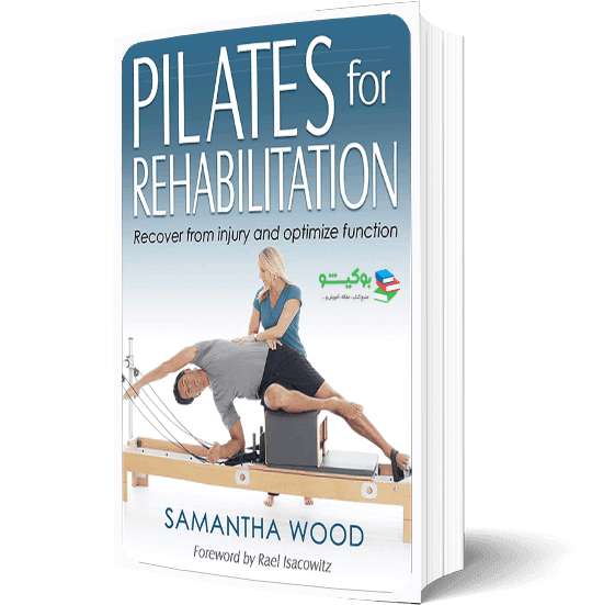 کتاب پیلاتس برای توانبخشی با آموزش کامل تصویری