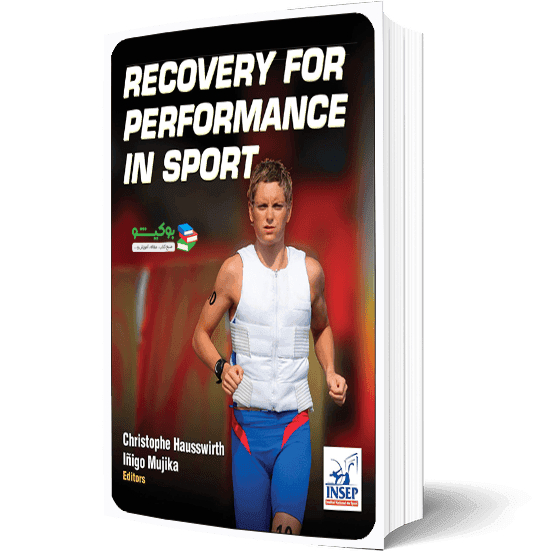 کتاب ریکاوری عملکرد در ورزش و بازگشت به حالت ابتدایی