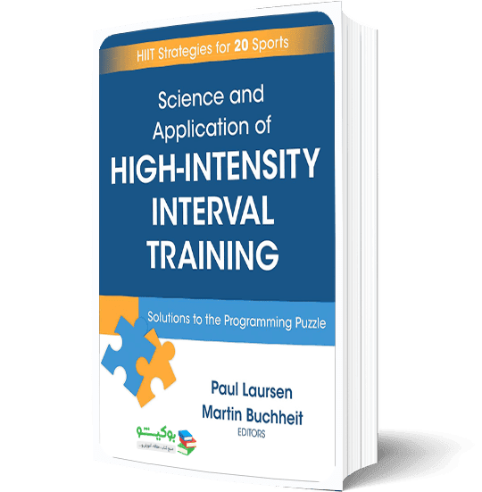 کتاب راهنمای علمی تمرینات هیت