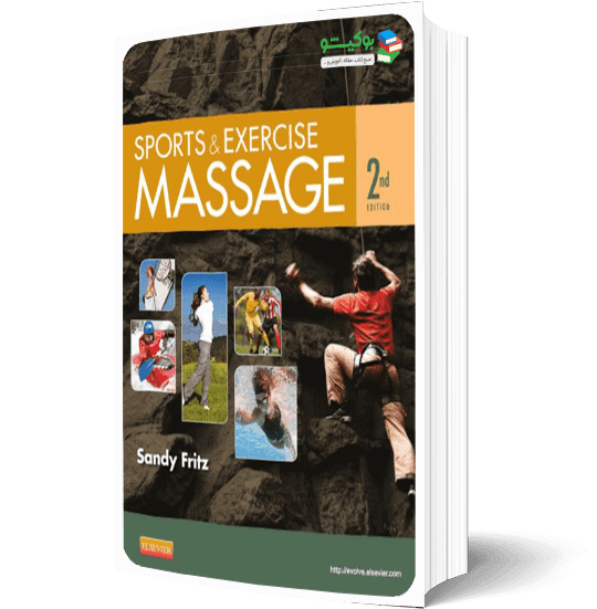 کتاب ماساژ برای ورزشکاران و بعد از تمرینات جسمانی