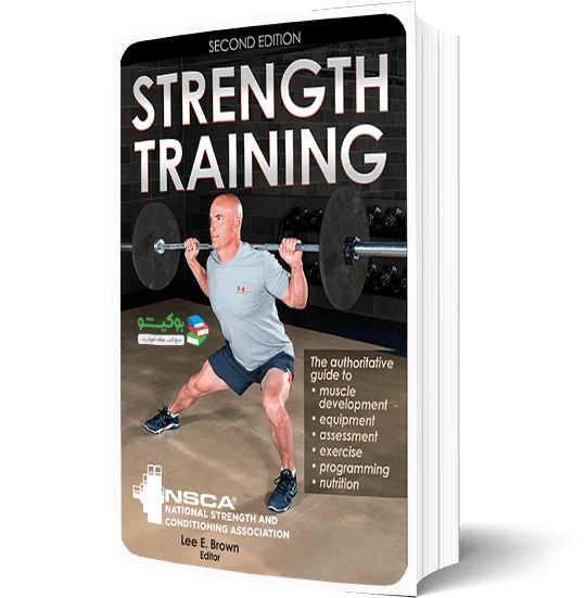 کتاب تمرینات بدنسازی قدرتی راهنمای کامل تصویری