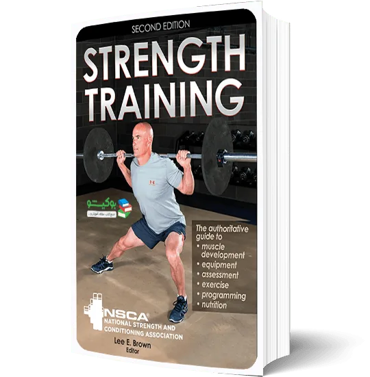 کتاب تمرینات بدنسازی قدرتی راهنمای کامل تصویری