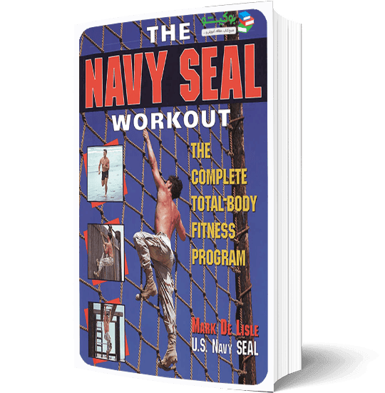 کتاب تمرینات ورزشی نظامی تفنگداران دریایی