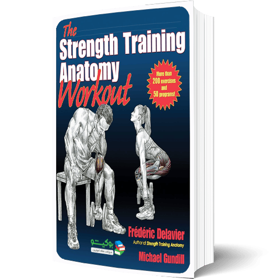 کتاب تندرستی و قدرت راهنمای کامل تصاویر تمرینات بدنسازی