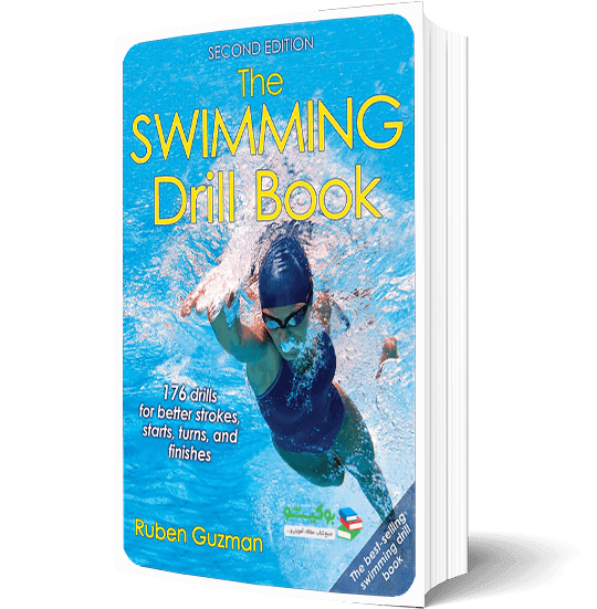 کتاب آموزش شنا به همراه تصاویر کامل آموزشی