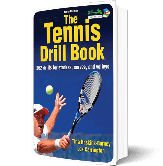 کتاب آموزش تنیس به همراه تصاویر کامل آموزشی