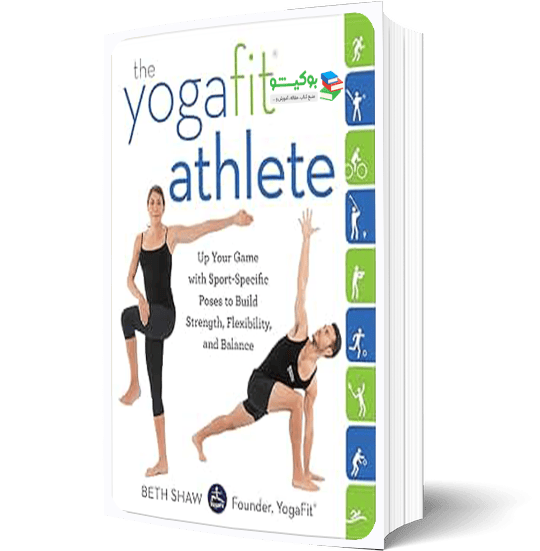 کتاب تعادل زندگی با یوگا : راهنمای تصویری تمرینات جسمانی