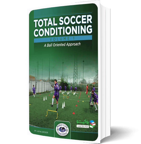 کتاب راهنمای تمرینات هماهنگی فوتبال با توپ