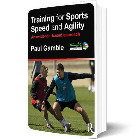 کتاب تمرینات سرعتی با راهنمای تصویری برای ورزشکاران