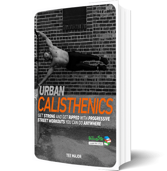 کتاب PDF کالیستنیک شهری