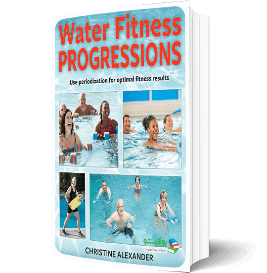 کتاب تناسب اندام در آب به همراه برنامه تمرینی تصویری