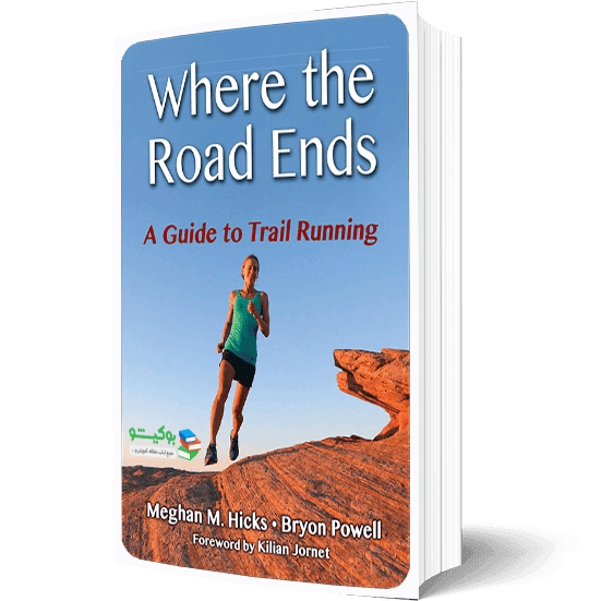 کتاب دویدن در طبیعت به همراه آموزش کامل تصویری تمرینات