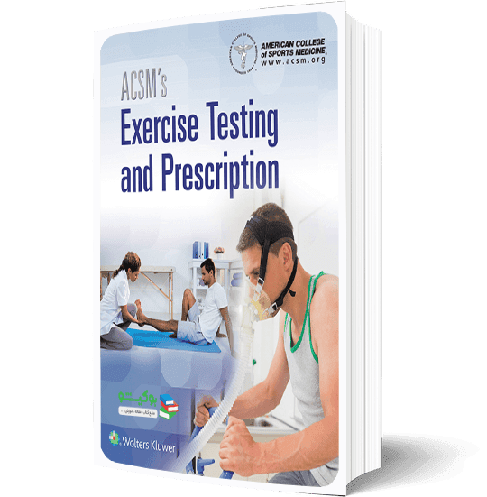 کتاب آزمون سنجش آمادگی جسمانی و نسخه نویسی ورزشی