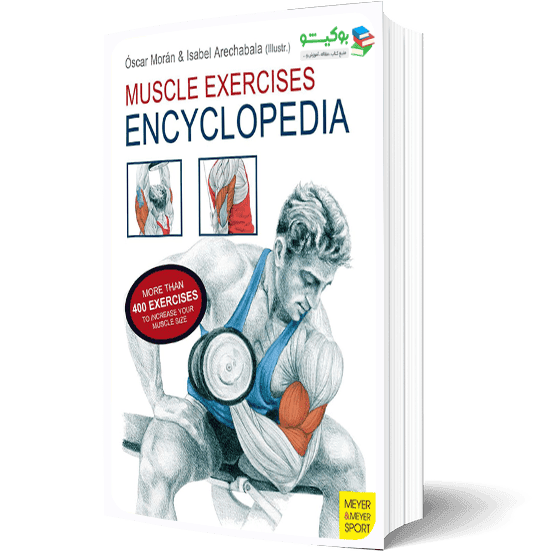 کتاب مصور تمرینات با وزنه دانشنامه آموزشی تمرینات قدرتی