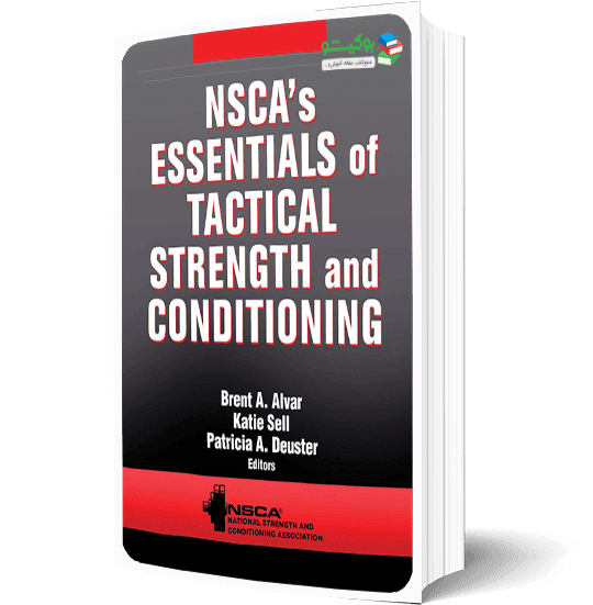 کتاب مبانی تمرینات قدرتی و آماده سازی جسمانی