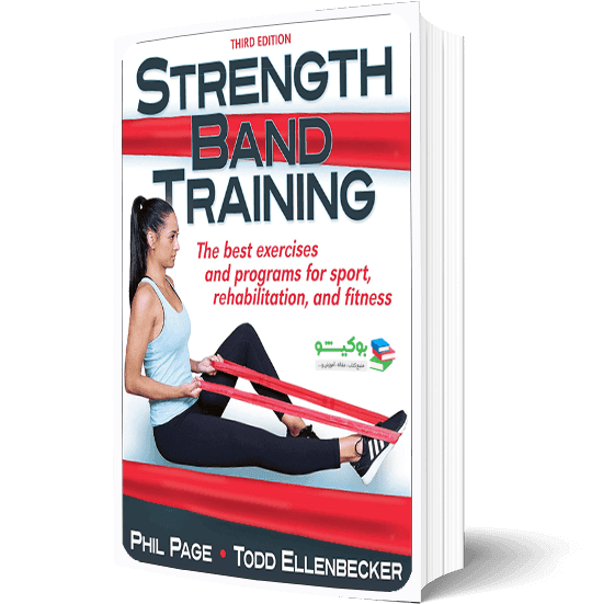 کتاب تمرینات با کش بدنسازی با آموزش کامل تصویری