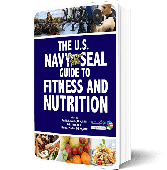 کتاب تمرینات بدنسازی تفنگداران دریایی آمریکا با آموزش کامل